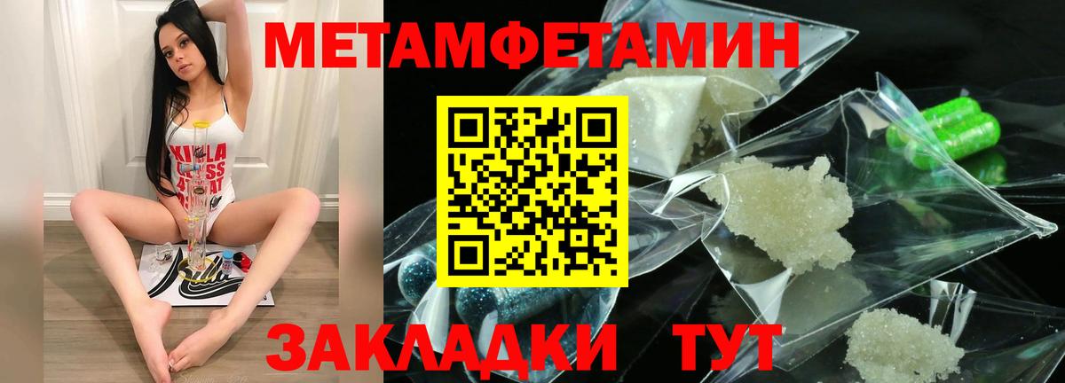 Амфетамин 97%  Вход с VPN  Амфетамин  Кыштым 