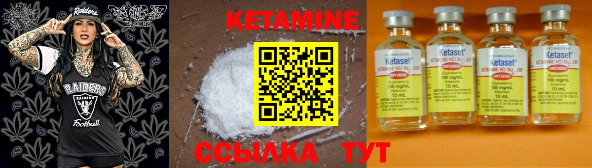 Кыштым  shop официальный сайт  Вход с VPN  КЕТАМИН VHQ  Кетамин VHQ 