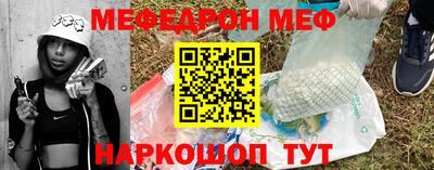 тгк Заводоуковск
