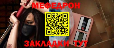 кристаллы Жуковский