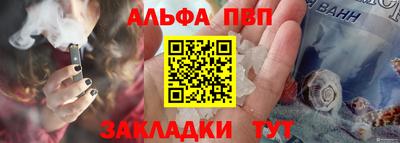 бутират Дубна