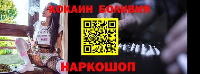 гашишное масло Донецк