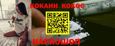 гашишное масло Донецк