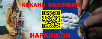 тгк Заводоуковск