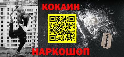 гашишное масло Донецк