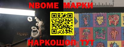 бутират Дубна
