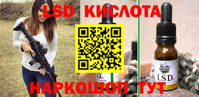 соль ск Ипатово
