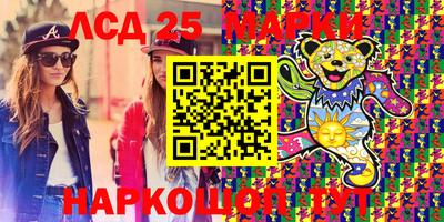 гашишное масло Донецк