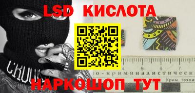 тгк Заводоуковск