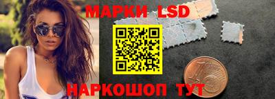 кристаллы Жуковский