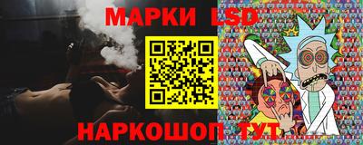 бутират Дубна