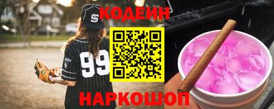 бутират Дубна