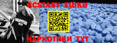 соль ск Ипатово