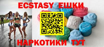 кристаллы Жуковский