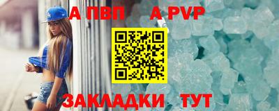 тгк Заводоуковск