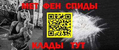 кристаллы Жуковский