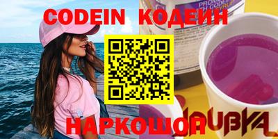 гашик Донской