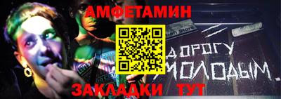 кристаллы Жуковский