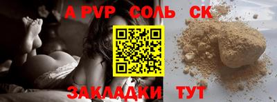 бутират Дубна