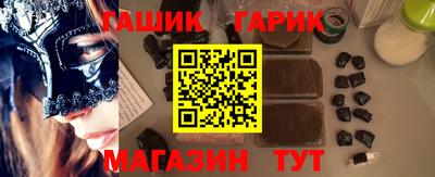 гашишное масло Донецк