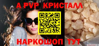 амф Заволжье