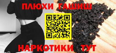 кристаллы Жуковский