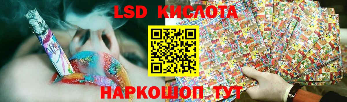 Конопля  Вход с VPN  Меф кристаллы  Кокаин  Кыштым  ГАШИШ 