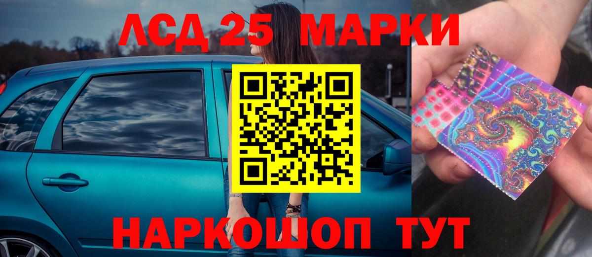 Лсд 25 экстази ecstasy Кыштым