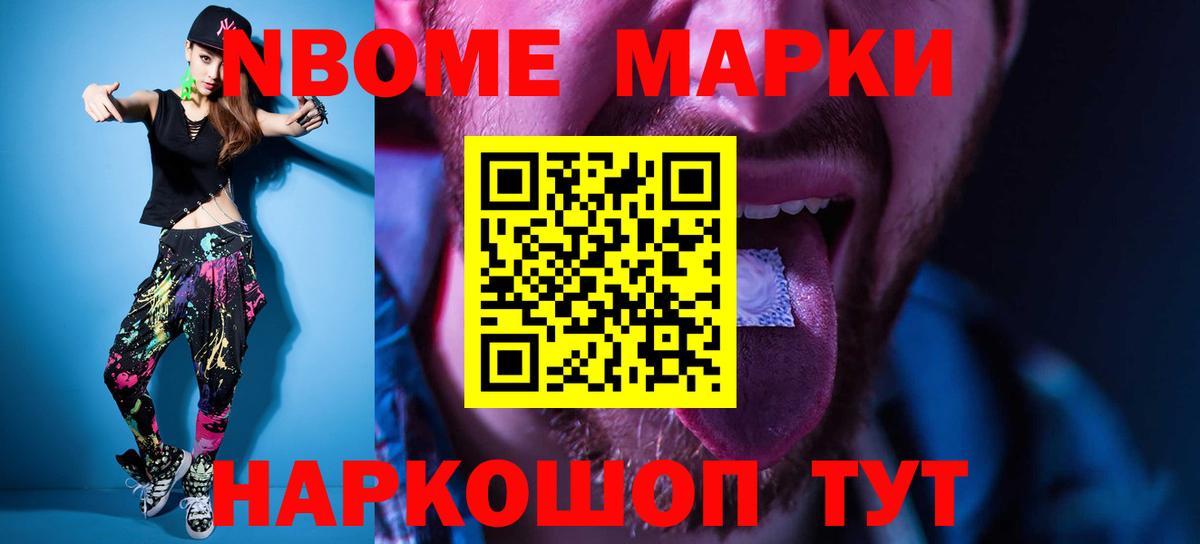 Лсд 25 экстази ecstasy  ЛСД экстази ecstasy  Вход с VPN  Кыштым 