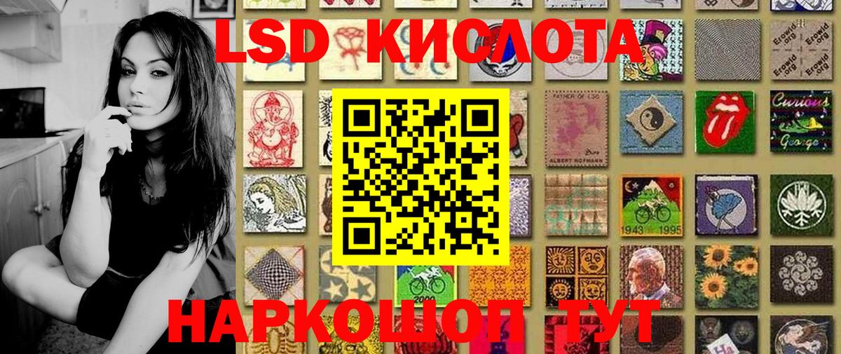 Марки N-bome 1500мкг Кыштым