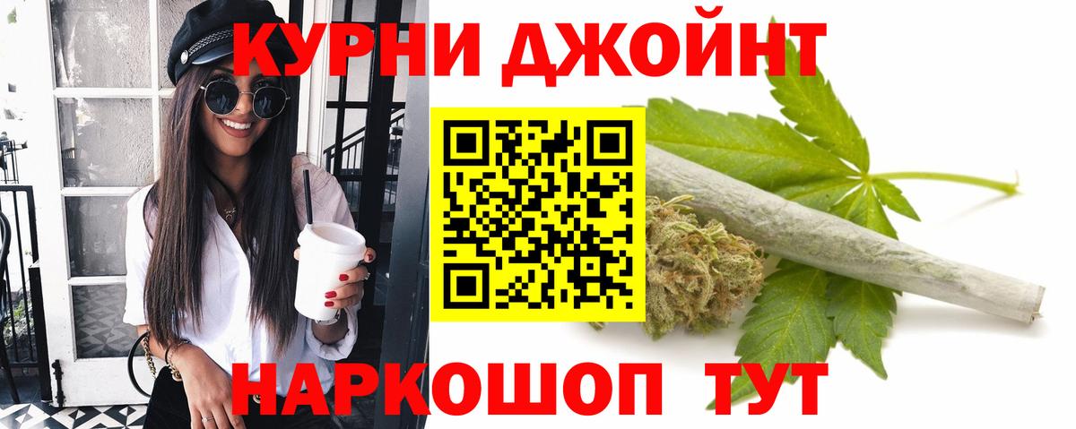 МАРИХУАНА тримм  Конопля MAZAR  Кыштым  Бошки Шишки конопля  Канабис AK-47  Вход с VPN 