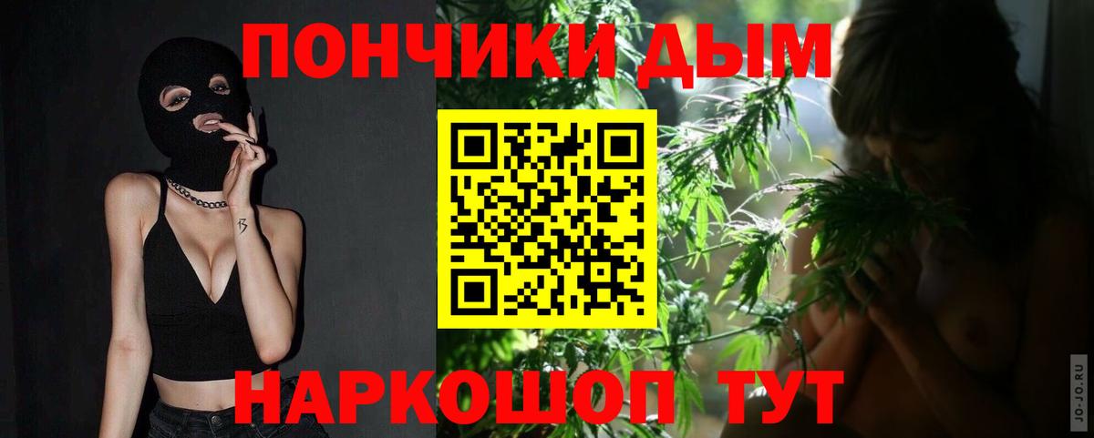 МАРИХУАНА THC 21% Кыштым